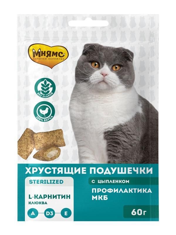 1+1=3 Мнямс Хрустящие подушечки