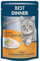 Best Dinner 85 г консервы для кошек и котят с 6 месяца мясные деликатесы суфле с индейкой пауч 