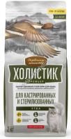ДЕРЕВЕНСКИЕ ЛАКОМСТВА ХОЛИСТИК ПРЕМЬЕР 2 кг полнорационный сухой корм для кастрированных и стерилизованных кошек с уткой 