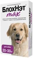АСТРАФАРМ БЛОХНЭТ MAX от 20 до 30 кг капли на холку для собак 1 пипет уп 