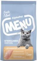 ALPHAPET MENU 1,5 кг сухой корм для взрослых стерилизованных кошек и котов с домашней птицей