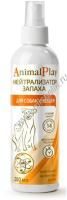 ANIMAL PLAY 200 мл спрей для собак и кошек зоогигиенический нейтрализатор запаха 