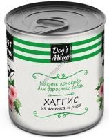 Dog`s Menu 750 г консервы для взрослых собак хаггис из ягненка и риса 
