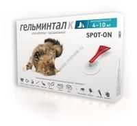 ГЕЛЬМИНТАЛ К spot-on 4-10 кг капли от гельминтов на холку для кошек 