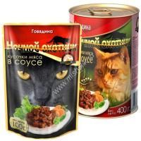 НОЧНОЙ ОХОТНИК 100г Консервы для кошек говядина кусочки в соусе пауч