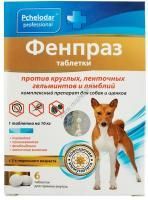 ПЧЕЛОДАР Фенпраз 6 таб антигельметик для собак