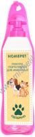 HOMEPET 6,5 см х 26,5 см х 24,5 см 500 мл поилка портативная для животных розовая