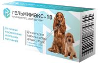 APICENNA ГЕЛЬМИМАКС-10 2 таблетки по 120 мг для щенков и взрослых собак средних пород 1х60