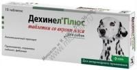 КРКА ДЕХИНЕЛ ПЛЮС №10 антигельминтик для собак со вкусом мяса 