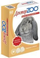 ДОКТОР ZOO 60 шт мультивитаминное лакомство с биотином и витамином С для кроликов 