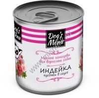 Dog`s Menu 750 г консервы для взрослых собак с индейкой кусочки в соусе 