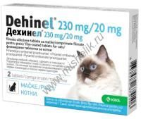 КРКА ДЕХИНЕЛ КЭТ №2 230мл/20мг антигельминтик для кошек 