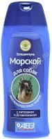 АВЗ МОРСКОЙ 270 мл шампунь для собак жесткошерстных пород с хитозаном и провитамином В-5 