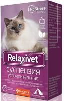 RELAXIVET 25 мл суспензия успокоительная 1х35