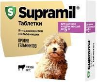 АСТРАФАРМ SUPRAMIL до 5 кг 2 таблетки с мясным вкусом против гельминтов для щенков и собак 