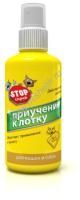 STOP-ПРОБЛЕМА 120 мл спрей приучение к лотку для собак и кошек