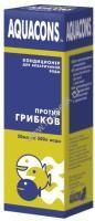 AQUACONS 50 мл кондиционер для аквариумной воды против грибков 