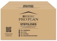 PRO PLAN 40x85 г влажный  корм для взрослых стерилизованных кошек и кастрированных котов, с говядиной, курицей, уткой, океанической рыбой в соусе MIX
