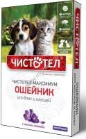 ЧИСТОТЕЛ МАКСИМУМ 50 см ошейник от блох и клещей для щенков и котят фиолетовый коробка