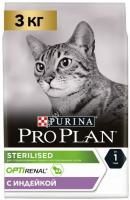 PRO PLAN 3 кг сухой корм для стерилизованных кошек и кастрированных котов, с высоким содержанием индейки 