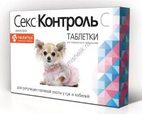 ROLF CLUB СексКонтроль 10 таб для сук и кобелей 