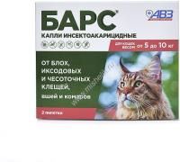 АВЗ БАРС 2 пипетки по 0.5 мл капли для кошек от 5 до 10 кг против блох и клещей 