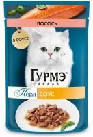 Гурмэ Перл Нежное филе 75 г влажный  корм для кошек, с лососем в соусе 
