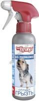 Mr.BRUNO 200 мл спрей для собак отучает грызть