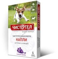 ЧИСТОТЕЛ МАКСИМУМ 4 дозы капли от блох для собак