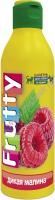 АВЗ FRUTTY 250 мл шампунь для собак и кошек дикая малина 