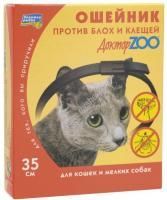 ДОКТОР ZOO 35см ошейник для кошек и мелких собак от блох клещей 