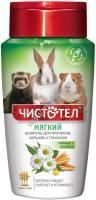 ЧИСТОТЕЛ 220 мл шампунь для кроликов и грызунов мягкий 