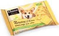 VEDA CHOCO DOG 30 г печенье в белом шоколаде лакомство для собак 