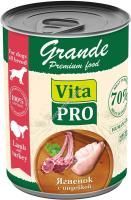 VITA PRO GRANDE 970 г консервы для собак ягненок с индейкой кусочки в соусе 