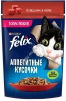 Felix 75 г пауч влажный  корм для кошек аппетитные кусочки с говядиной 