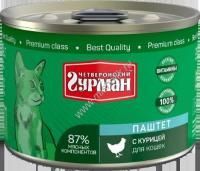 ЧЕТВЕРОНОГИЙ ГУРМАН 190 г консервы для кошек паштет с курицей 