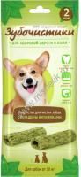 ЗУБОЧИСТИКИ 35 г авокадо лакомство с витаминами для собак средних пород 10-25 кг 