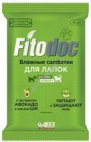 АВЗ FITODOC 15 шт влажные салфетки для лап собак и кошек 
