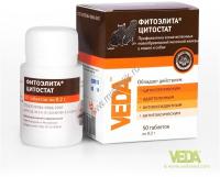 VEDA ФИТОЭЛИТА ЦИТОСТАТ 50 таб профилактика злокачественных новообразований молочной железы у собак и кошек