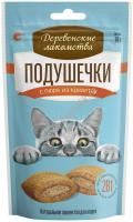 ДЕРЕВЕНСКИЕ ЛАКОМСТВА 30 г лакомство для кошек подушечки с пюре из креветок 