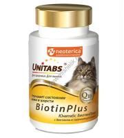 UNITABS BiotinPlus с Q10 120 таб для кошек улучшает состояние кожи и шерсти