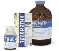 ХЕЛВЕТ ТРАВМАТИН 10 мл раствор для инъекций, обладает противовоспалительным, анальгетическим действием, для травм любого происхождения