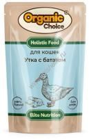 Organic Сhoice 85 г пауч полнорационный консервированный корм для кошек утка с бататом в соусе 