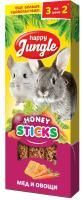 HAPPY JUNGLE 3 шт палочки для крупных грызунов мед+овощи 1x22