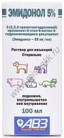 АВЗ ЭМИДОНОЛ 5% 100 мл раствор для животных антиоксидант антигипоксант регуляторного действия инъекционный