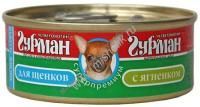 ЧЕТВЕРОНОГИЙ ГУРМАН 100 г консервы для щенков мясное ассорти с ягненком 