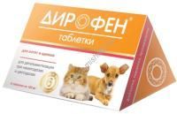 APICENNA ДИРОФЕН 6 таблеток по 120 мг для котят и щенков антигельметик 1х84
