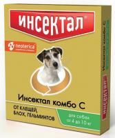 ИНСЕКТАЛ КОМБО С 1 пипетка 4-10 кг капли от клещей, блох и гельминтов для собак 