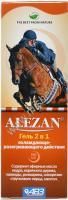 АВЗ ALEZAN 100 мл 2 в 1 гель для лошадей охлаждающе разогревающего действия 