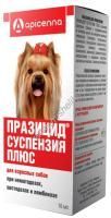 APICENNA ПРАЗИЦИД-СУСПЕНЗИЯ ПЛЮС 10 мл 1 мл на 3 кг для взрослых собак флакон шприц-дозатор 